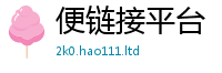 2025新资料免费大全虽7777788888管家婆凤凰网查一下云间玉箭